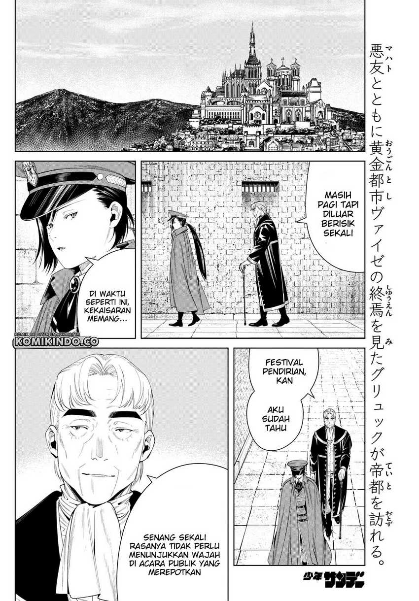 Read Frieren id Manga Online