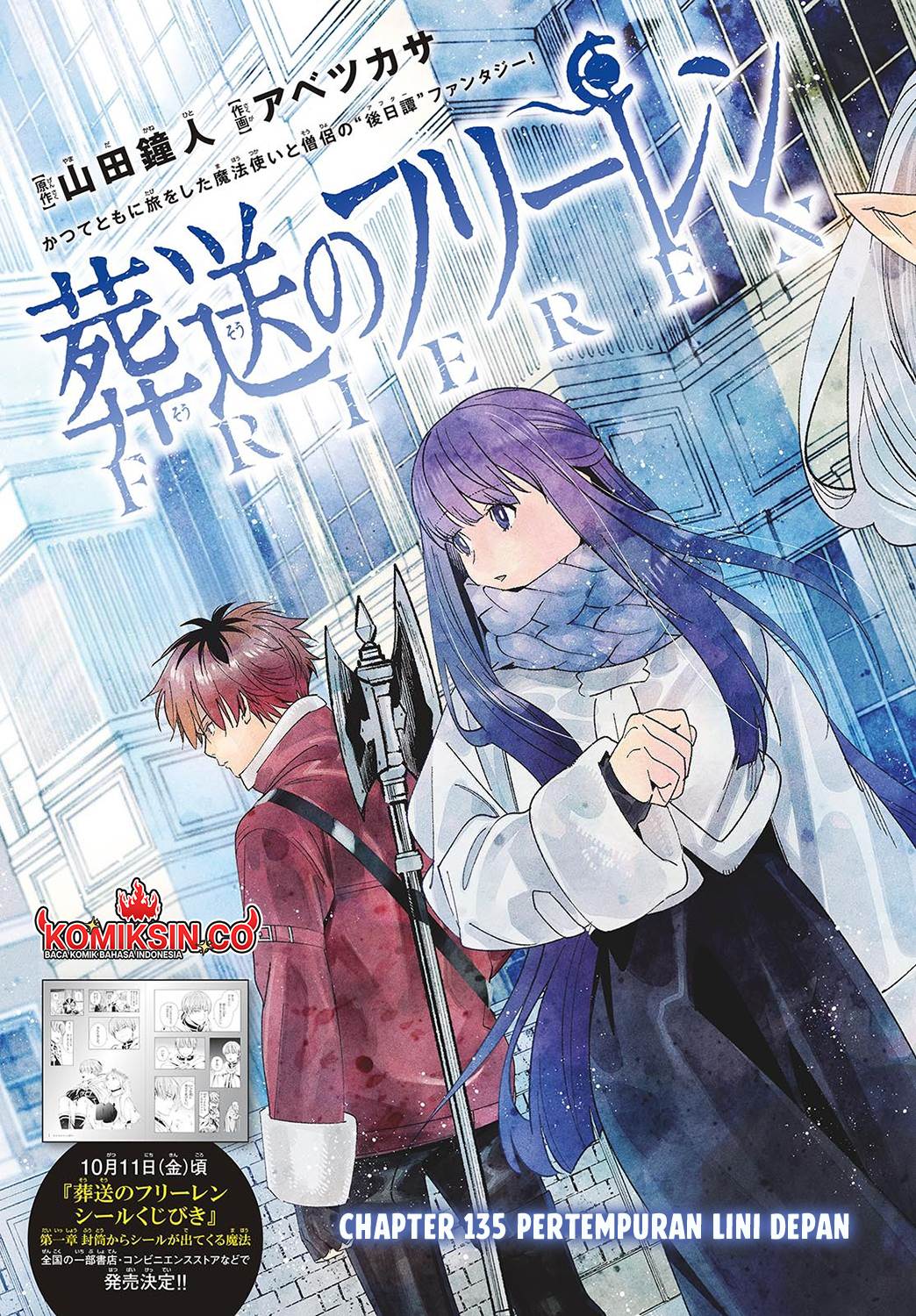 Read Frieren id Manga Online