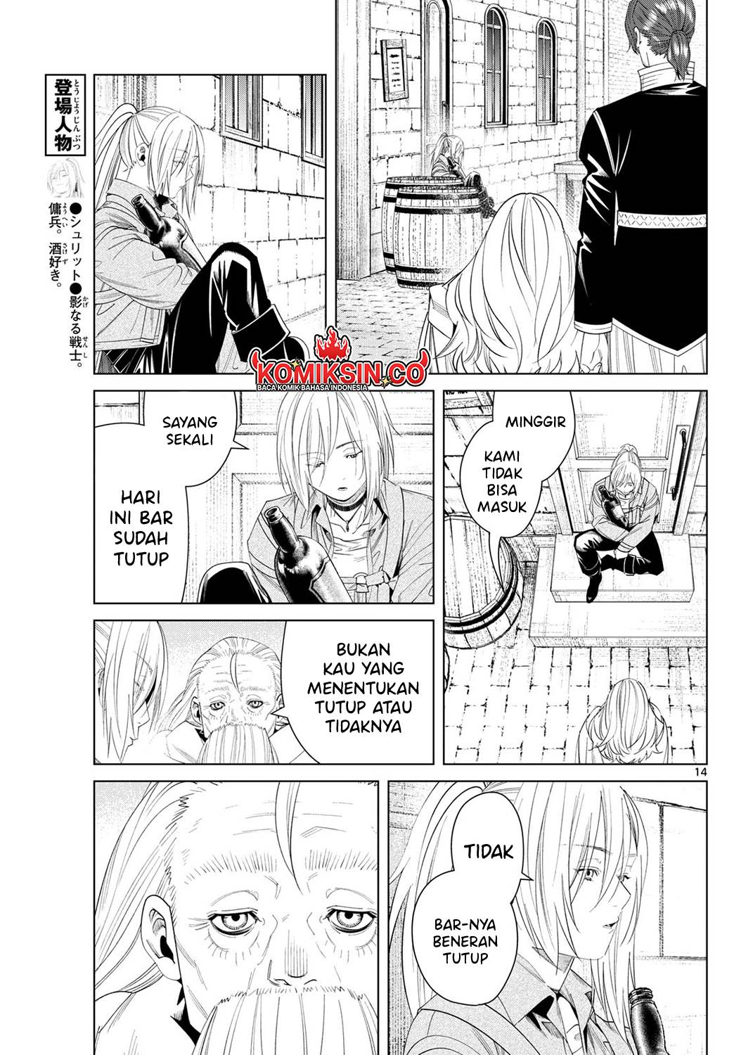 Read Frieren id Manga Online