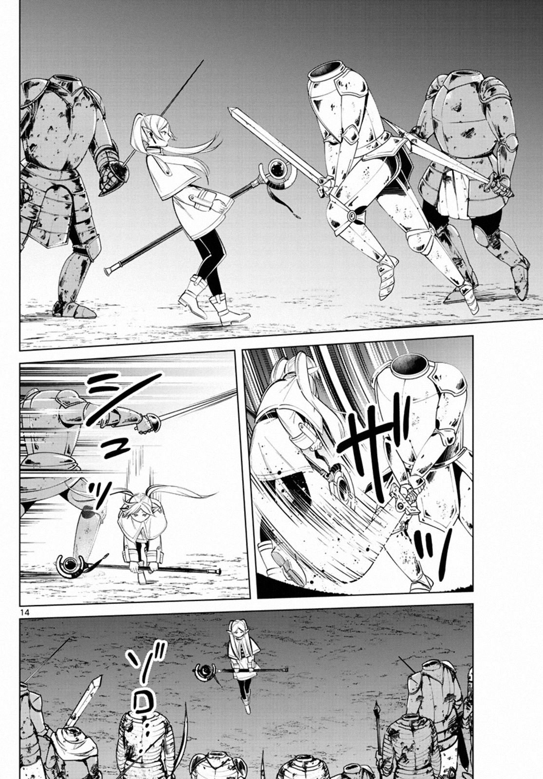 Read Frieren id Manga Online
