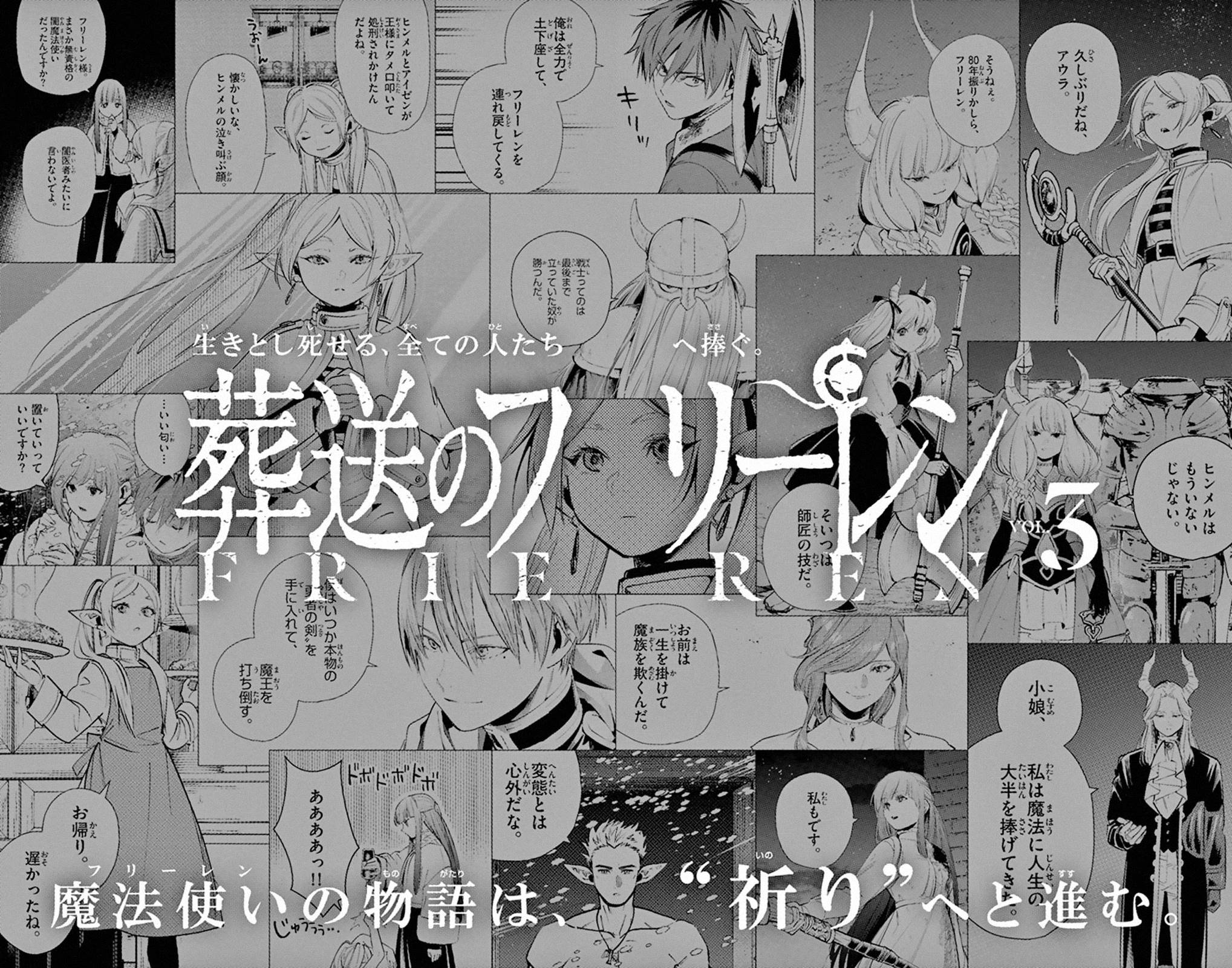 Read Frieren id Manga Online