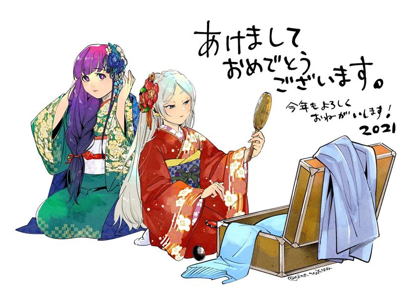 Read Frieren id Manga Online