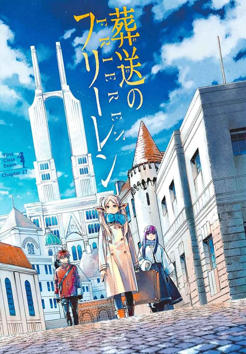 Read Frieren id Manga Online