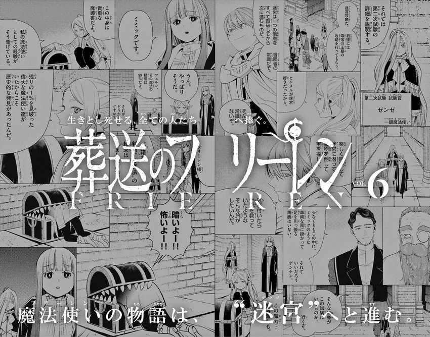 Read Frieren id Manga Online