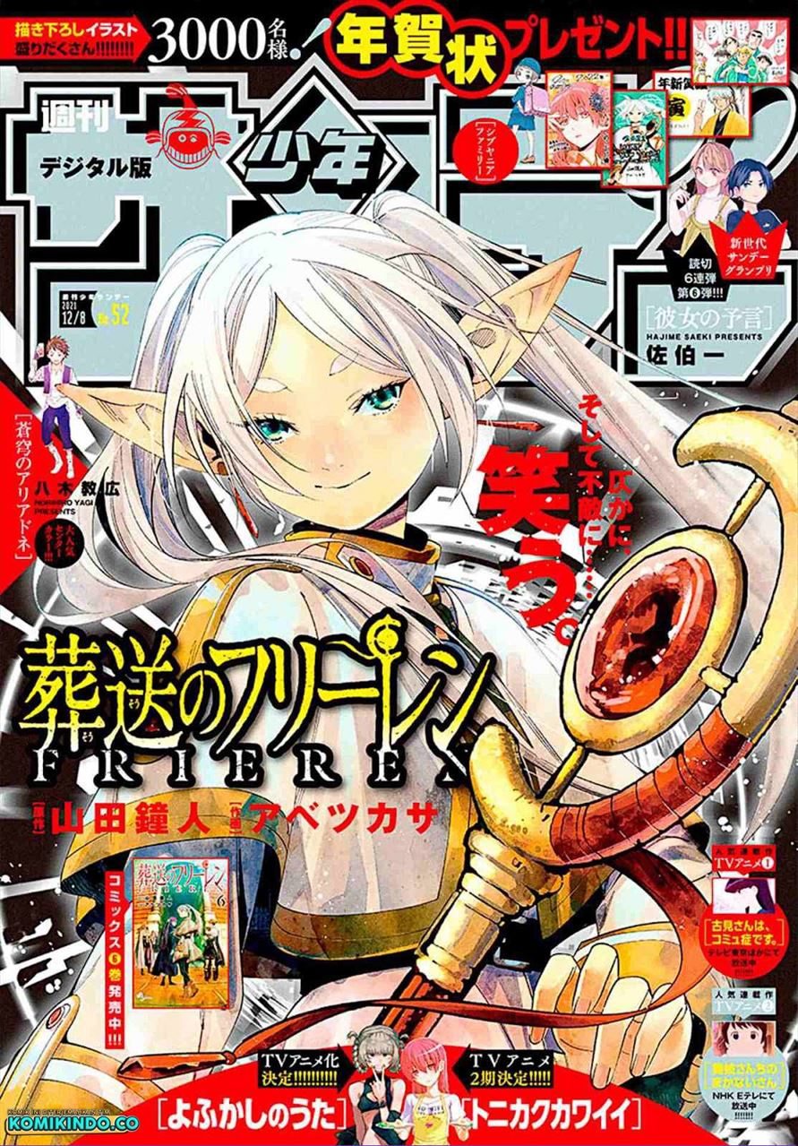 Read Frieren id Manga Online
