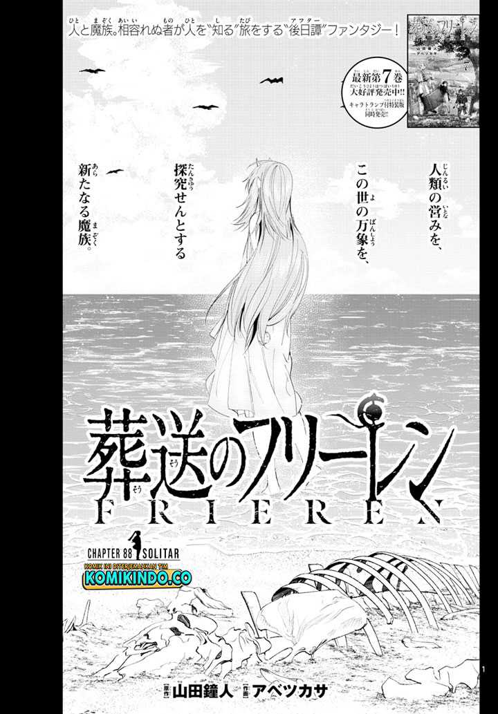 Read Frieren id Manga Online