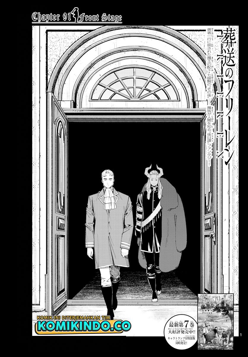 Read Frieren id Manga Online