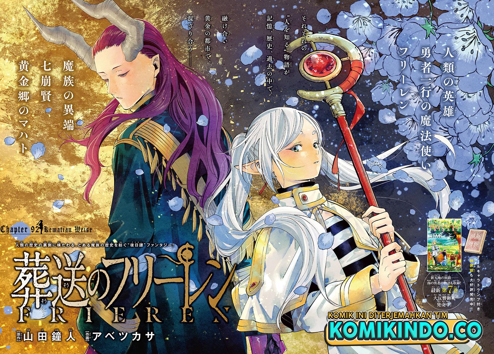 Read Frieren id Manga Online