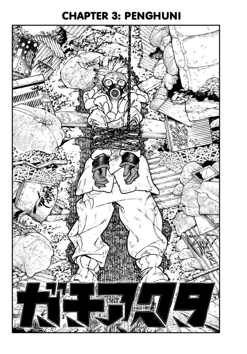 Read Gachiakuta id Manga Online
