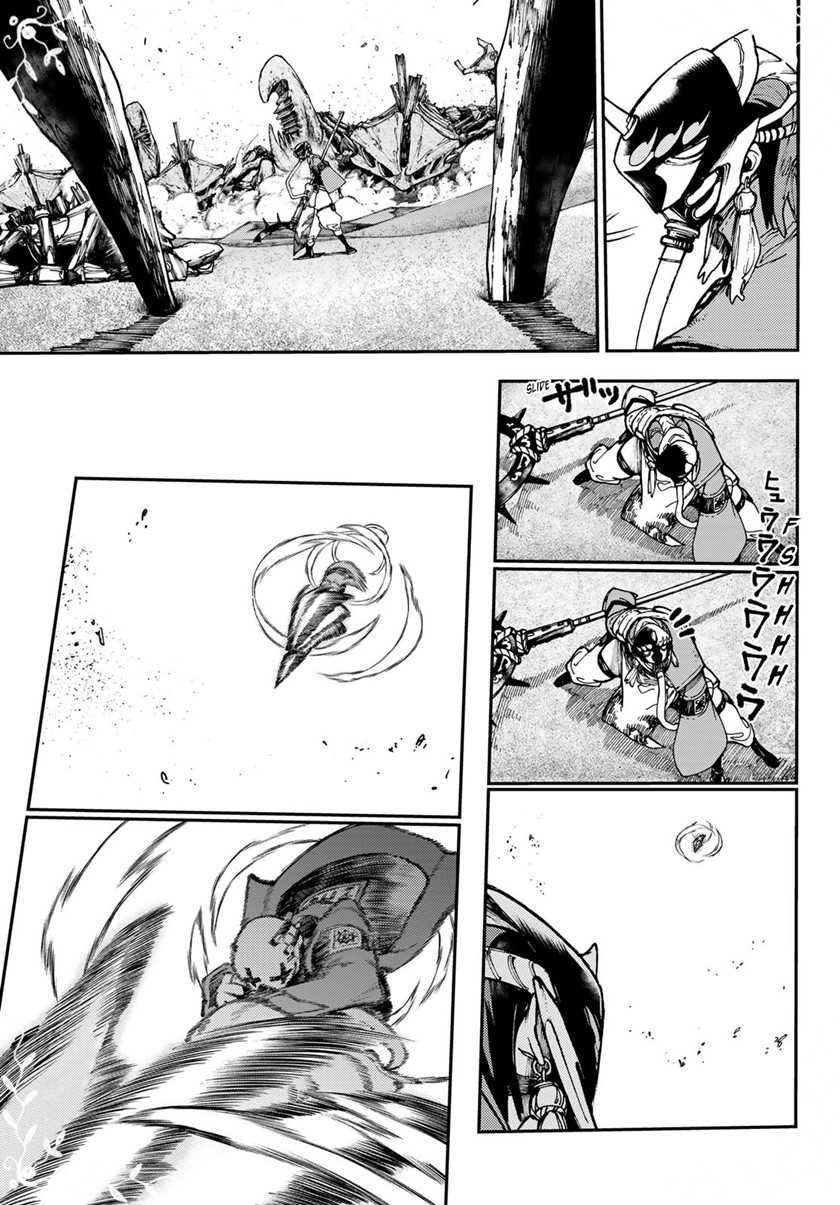 Read Gachiakuta id Manga Online