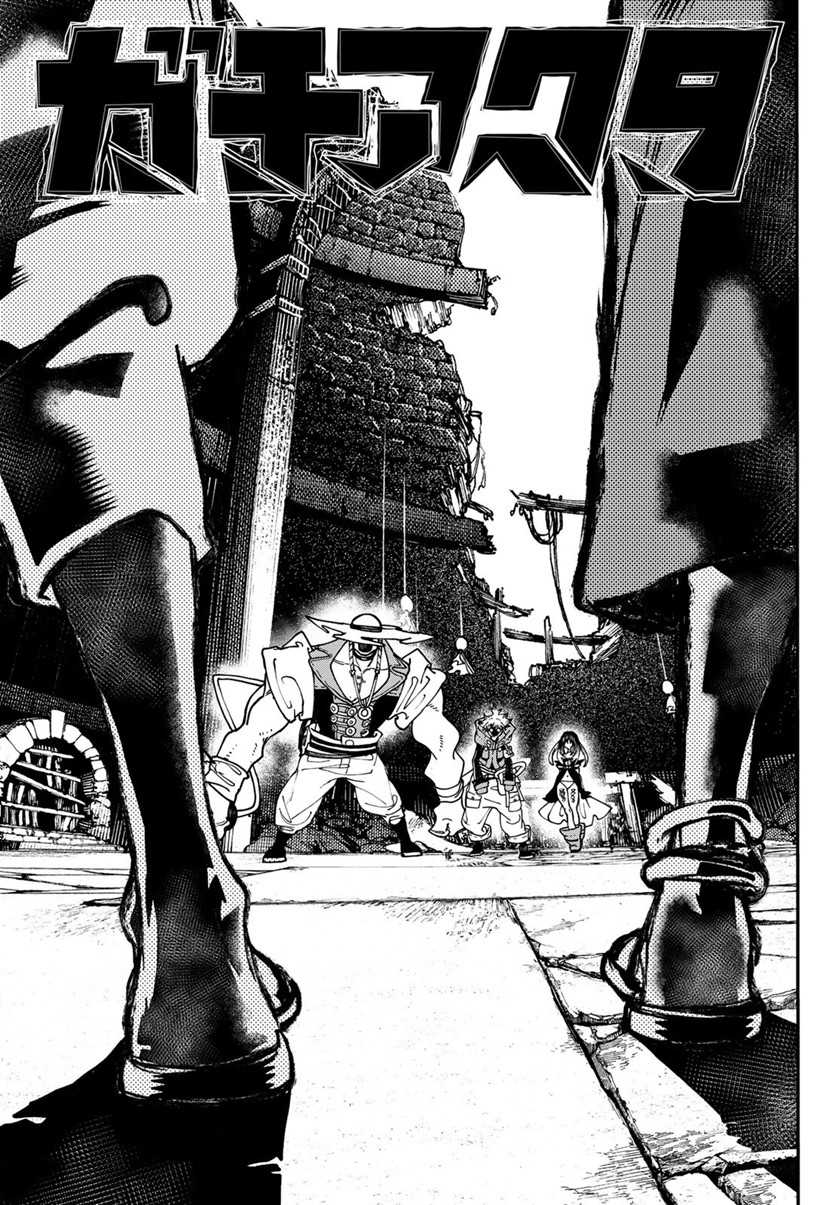 Read Gachiakuta id Manga Online