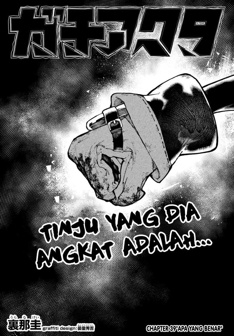 Read Gachiakuta id Manga Online