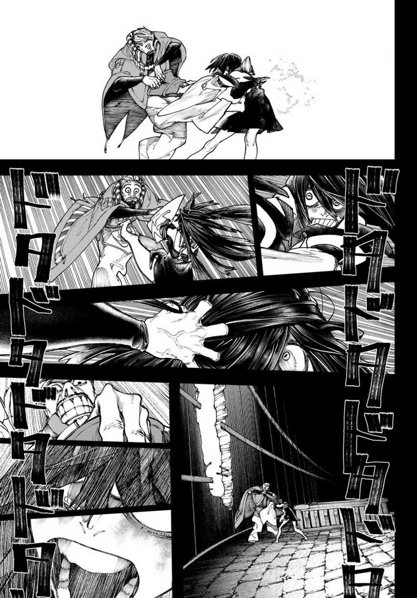 Read Gachiakuta id Manga Online