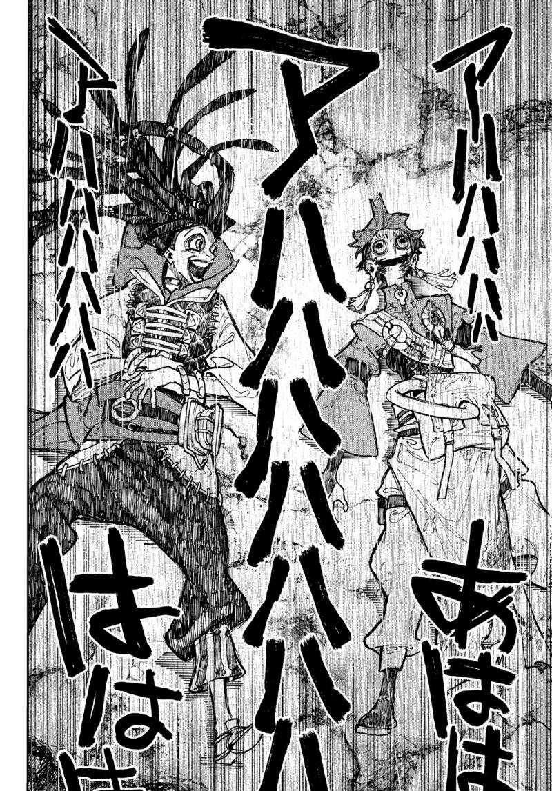 Read Gachiakuta id Manga Online