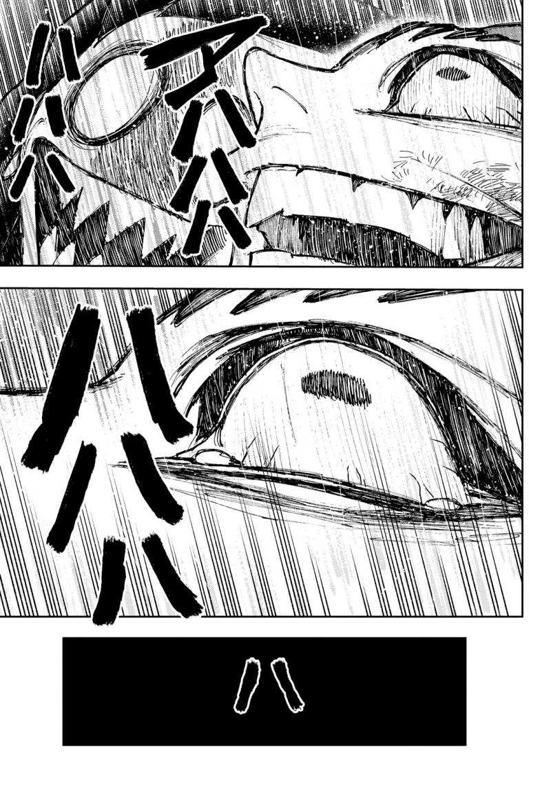 Read Gachiakuta id Manga Online