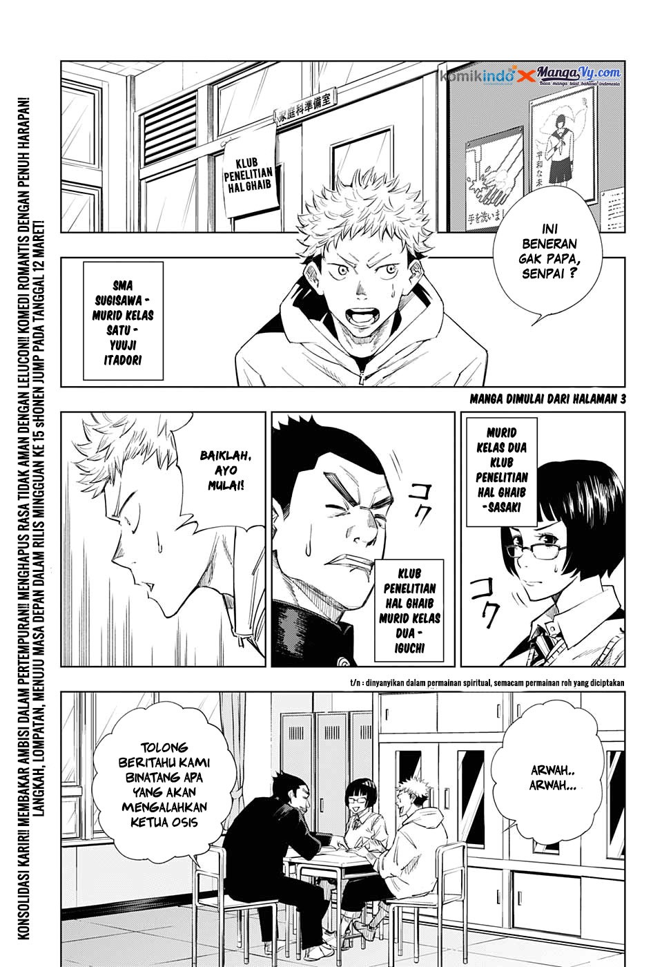 Read Jujutsu Kaisen id Manga Online