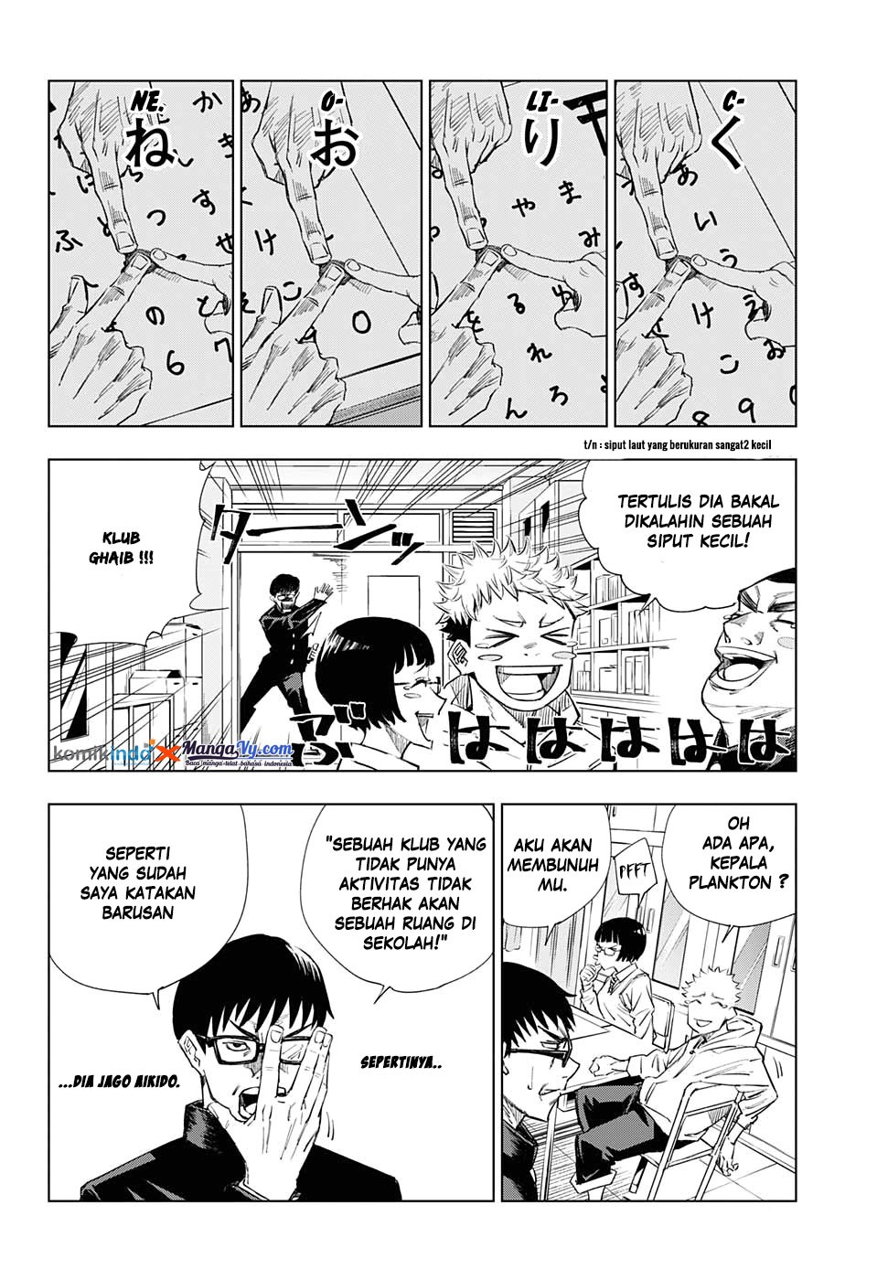 Read Jujutsu Kaisen id Manga Online