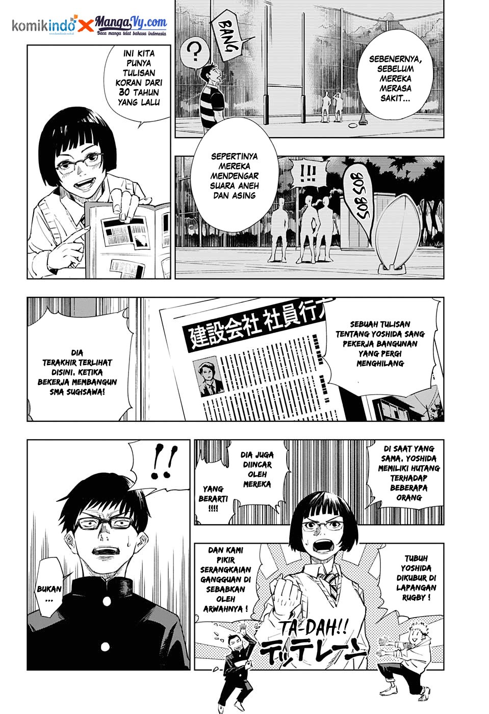 Read Jujutsu Kaisen id Manga Online