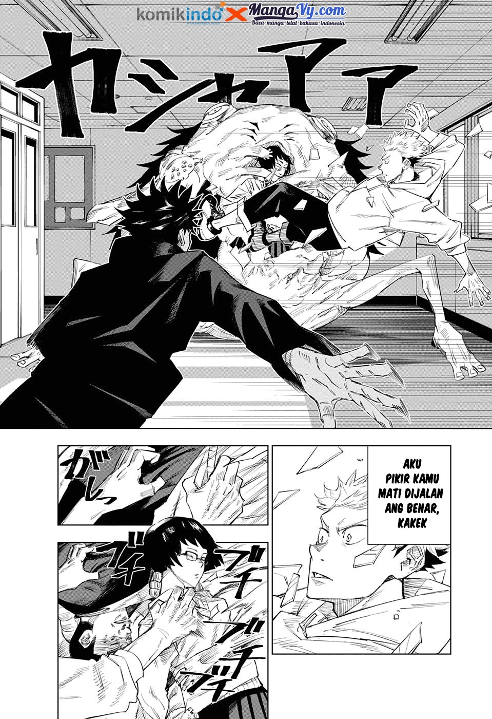 Read Jujutsu Kaisen id Manga Online