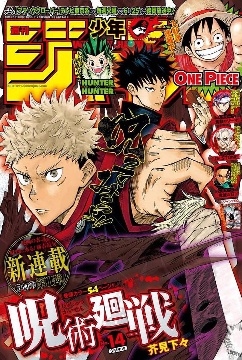 Read Jujutsu Kaisen id Manga Online