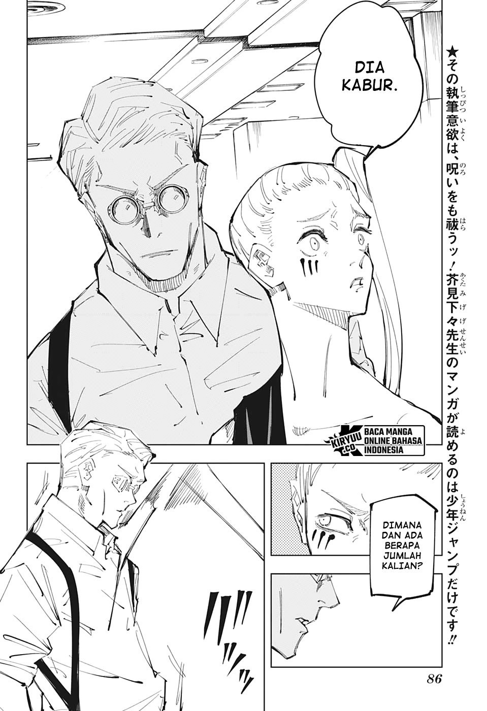 Read Jujutsu Kaisen id Manga Online