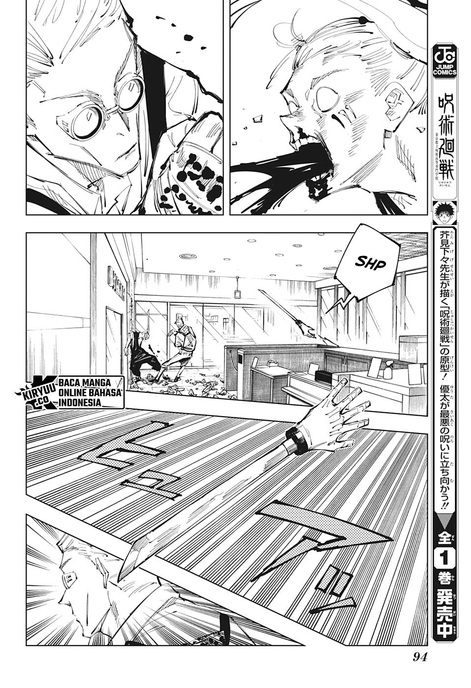 Read Jujutsu Kaisen id Manga Online