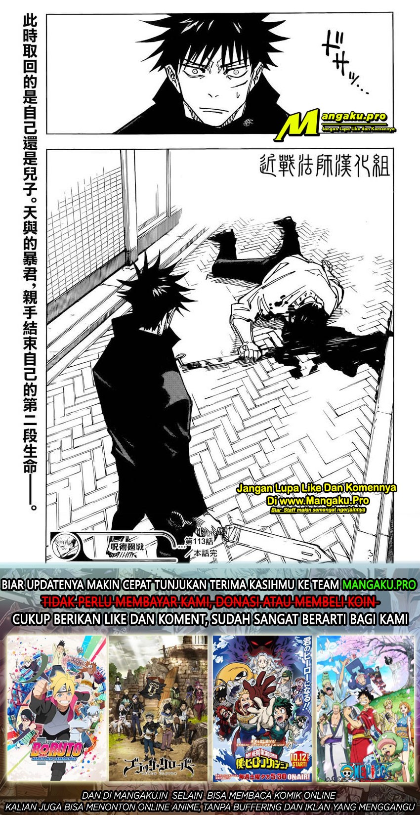 Read Jujutsu Kaisen id Manga Online