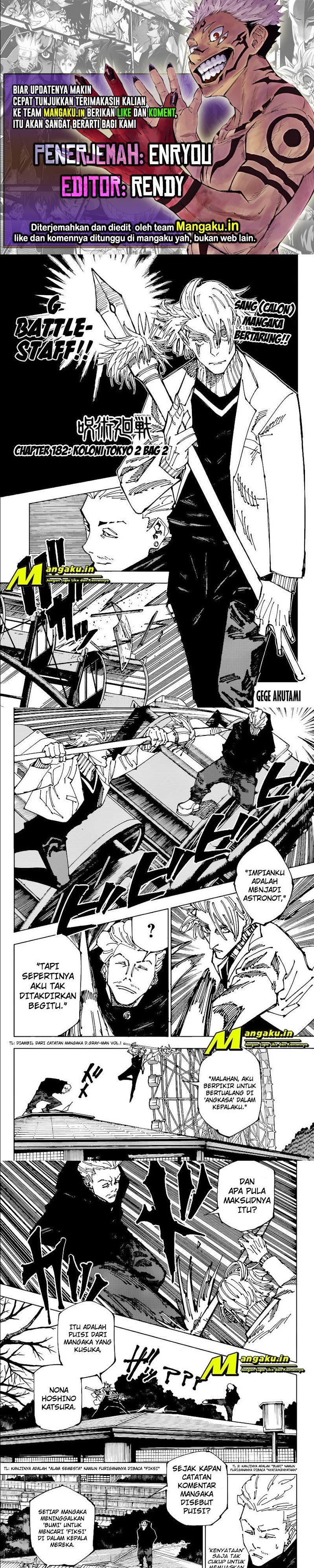 Read Jujutsu Kaisen id Manga Online
