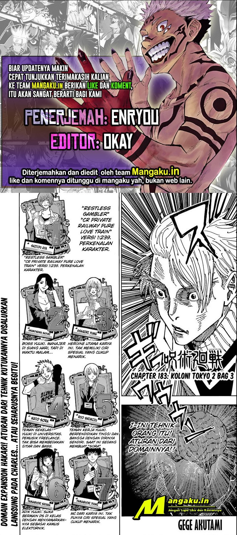 Read Jujutsu Kaisen id Manga Online