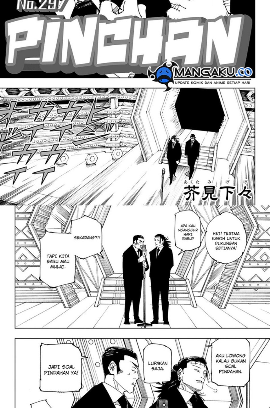 Read Jujutsu Kaisen id Manga Online