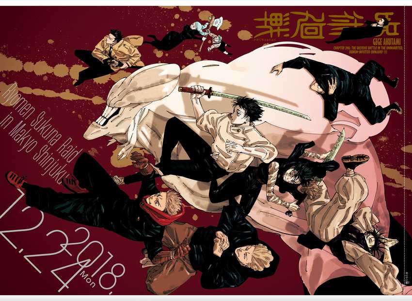 Read Jujutsu Kaisen id Manga Online