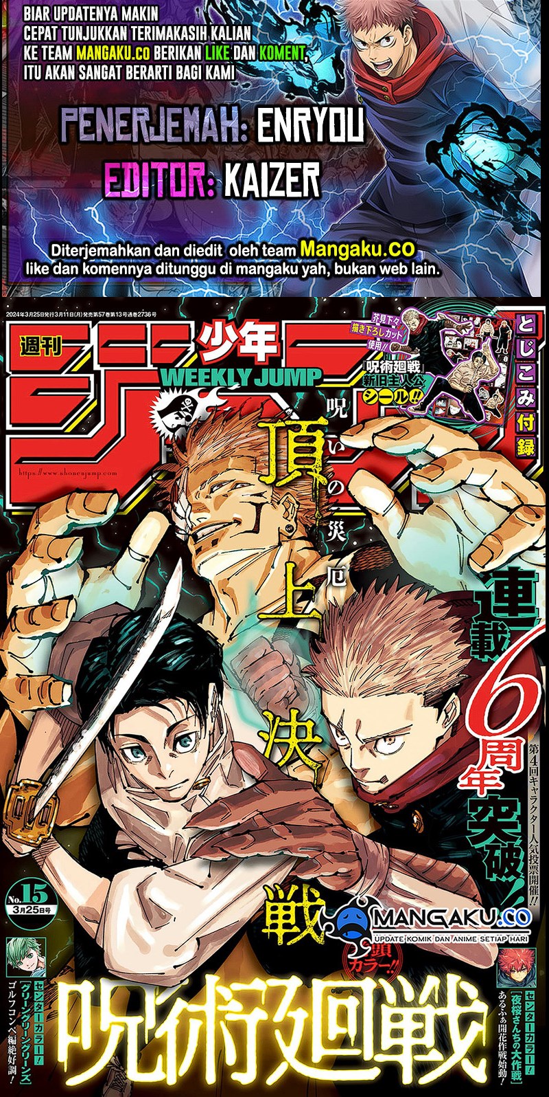 Read Jujutsu Kaisen id Manga Online