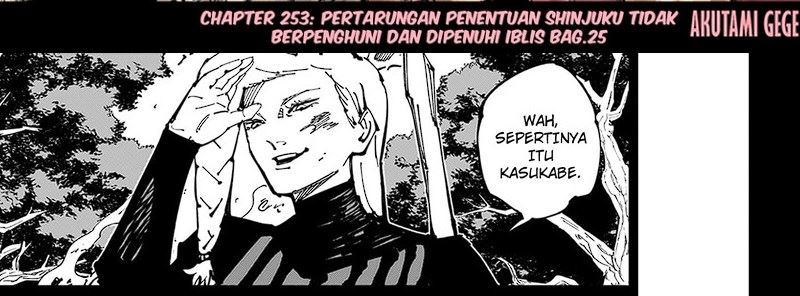 Read Jujutsu Kaisen id Manga Online