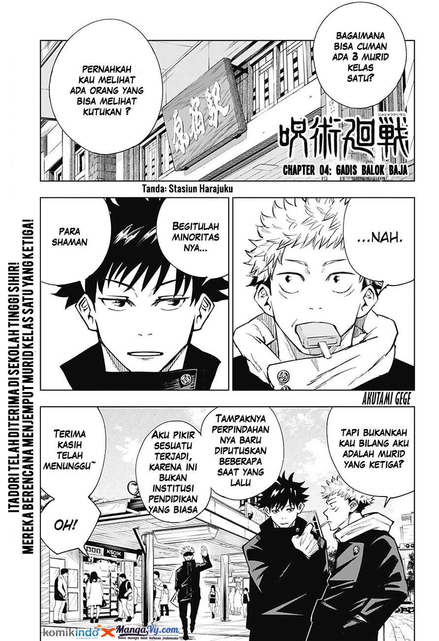 Read Jujutsu Kaisen id Manga Online
