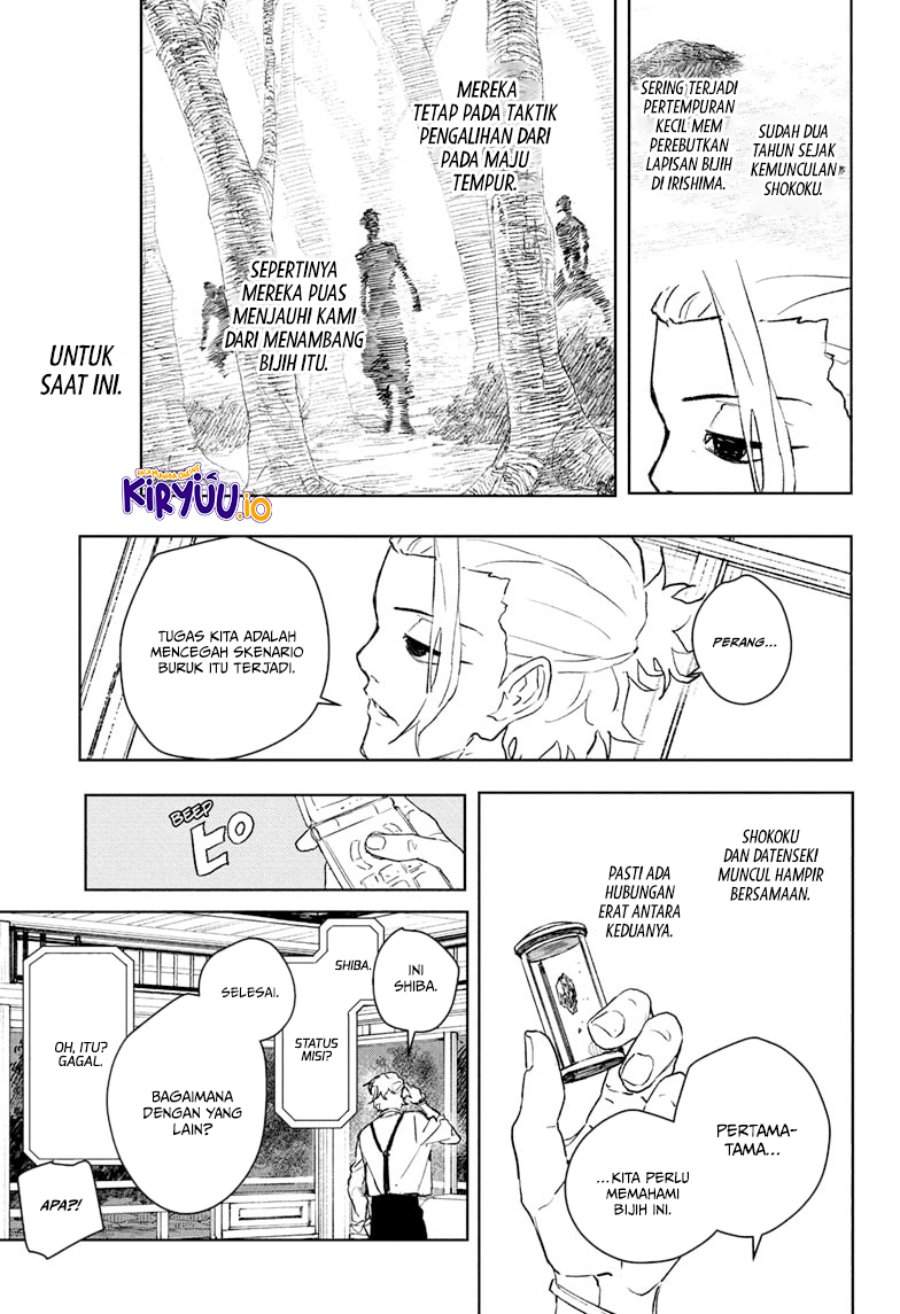 Read Kagurabachi id Manga Online