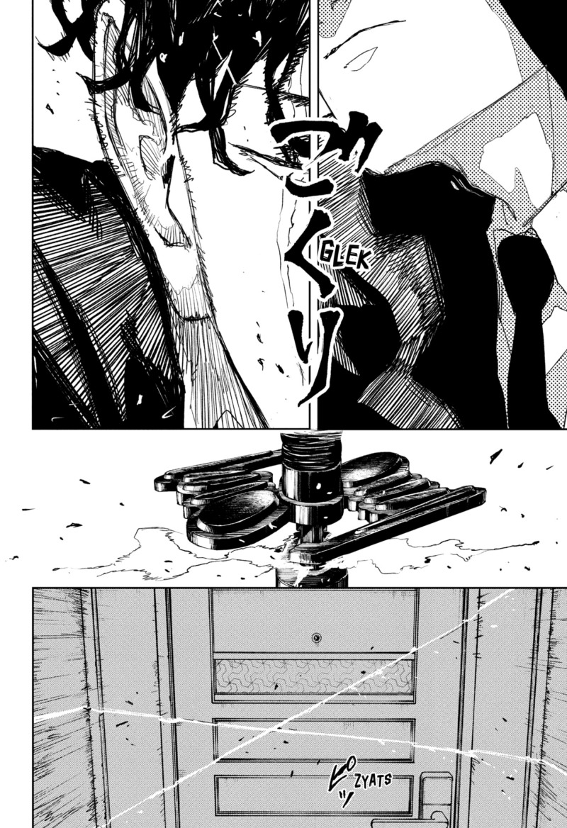 Read Kagurabachi id Manga Online
