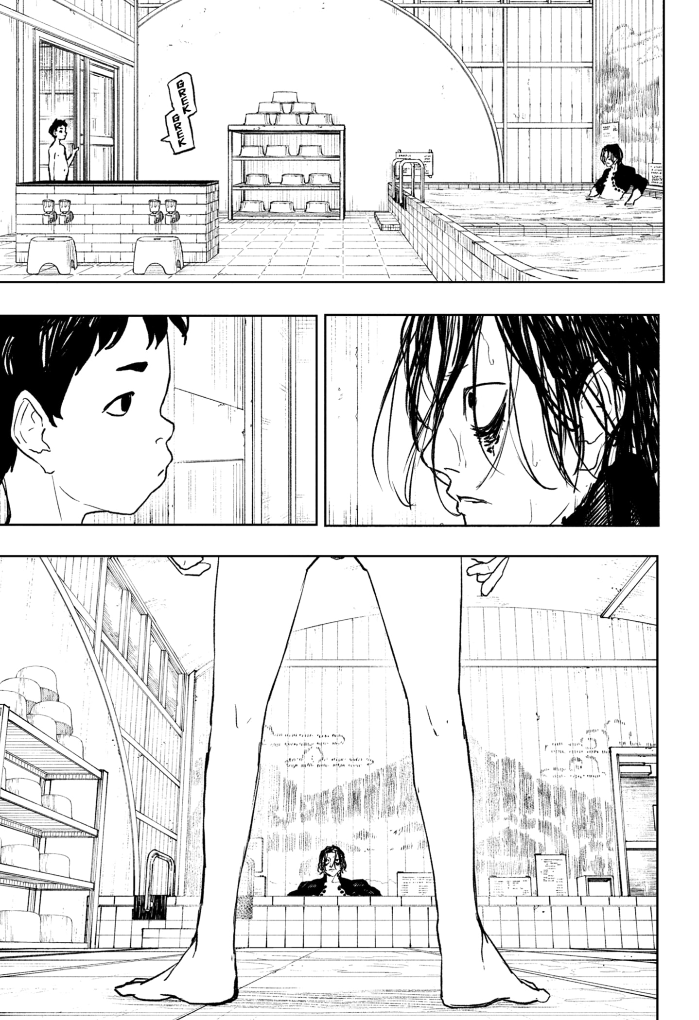 Read Kagurabachi id Manga Online