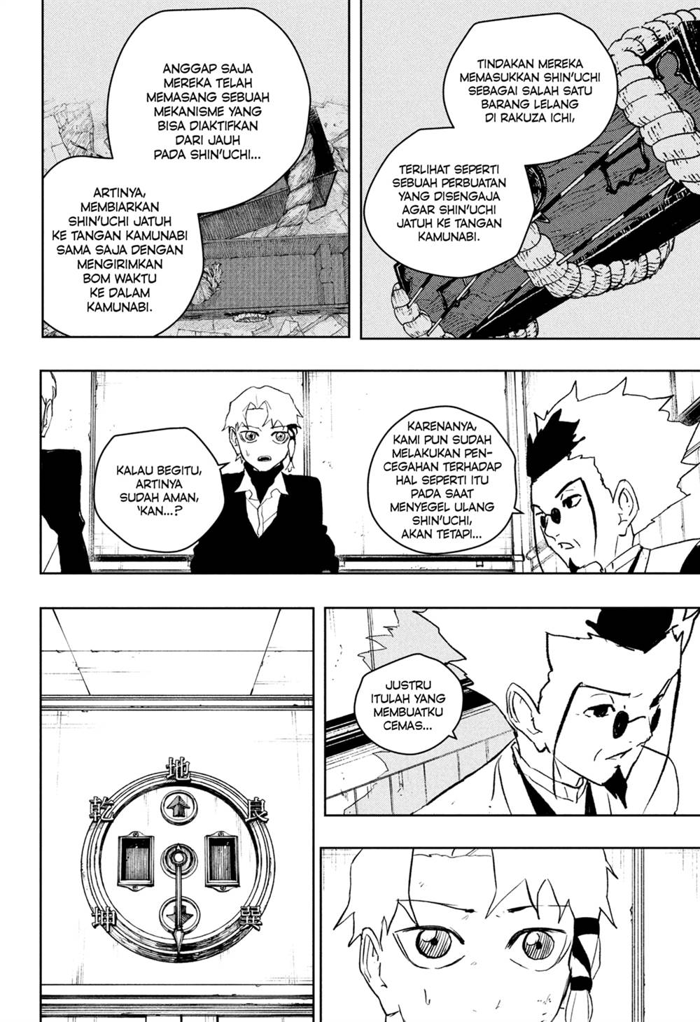 Read Kagurabachi id Manga Online