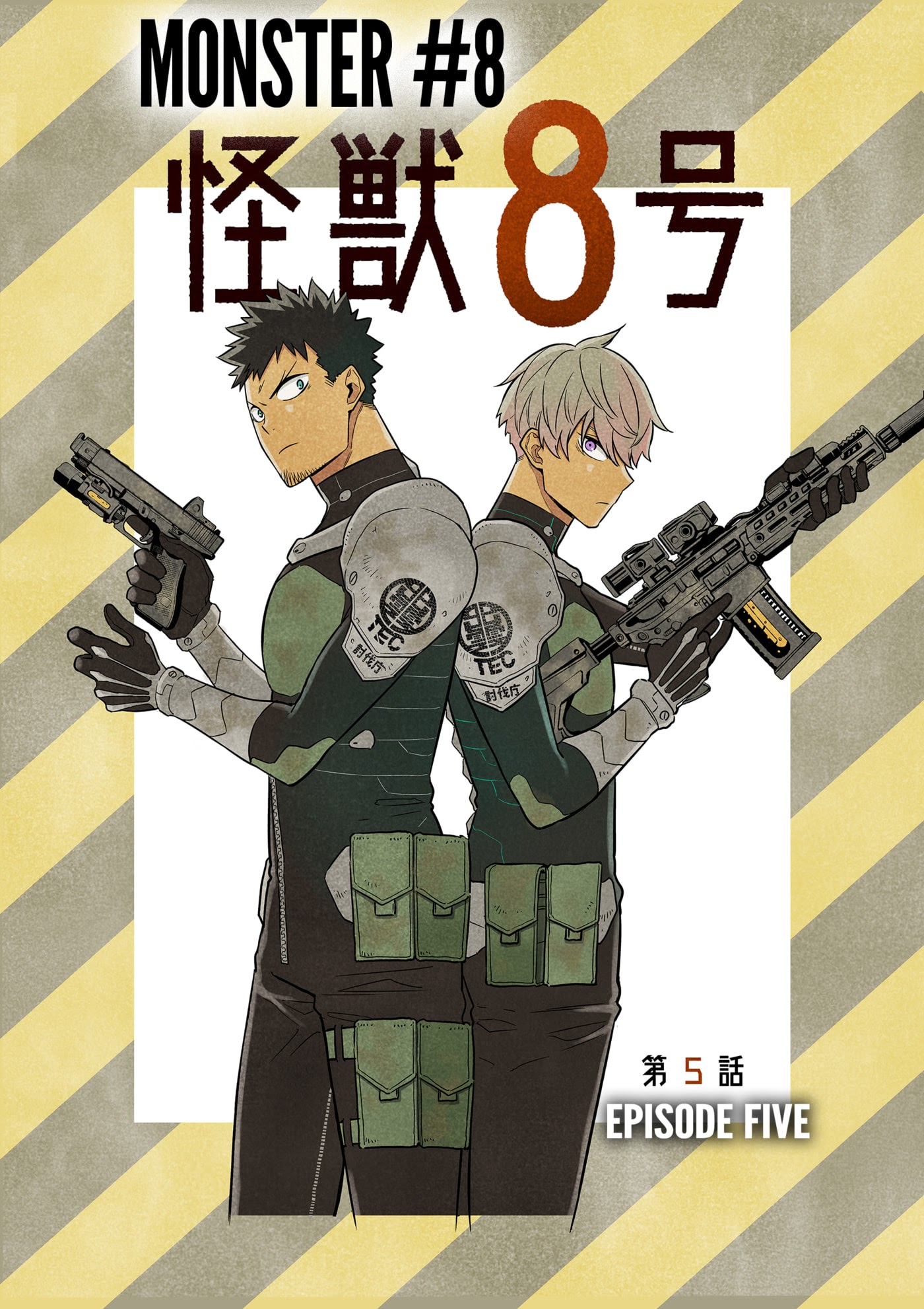 Read Kaiju No 8 id Manga Online