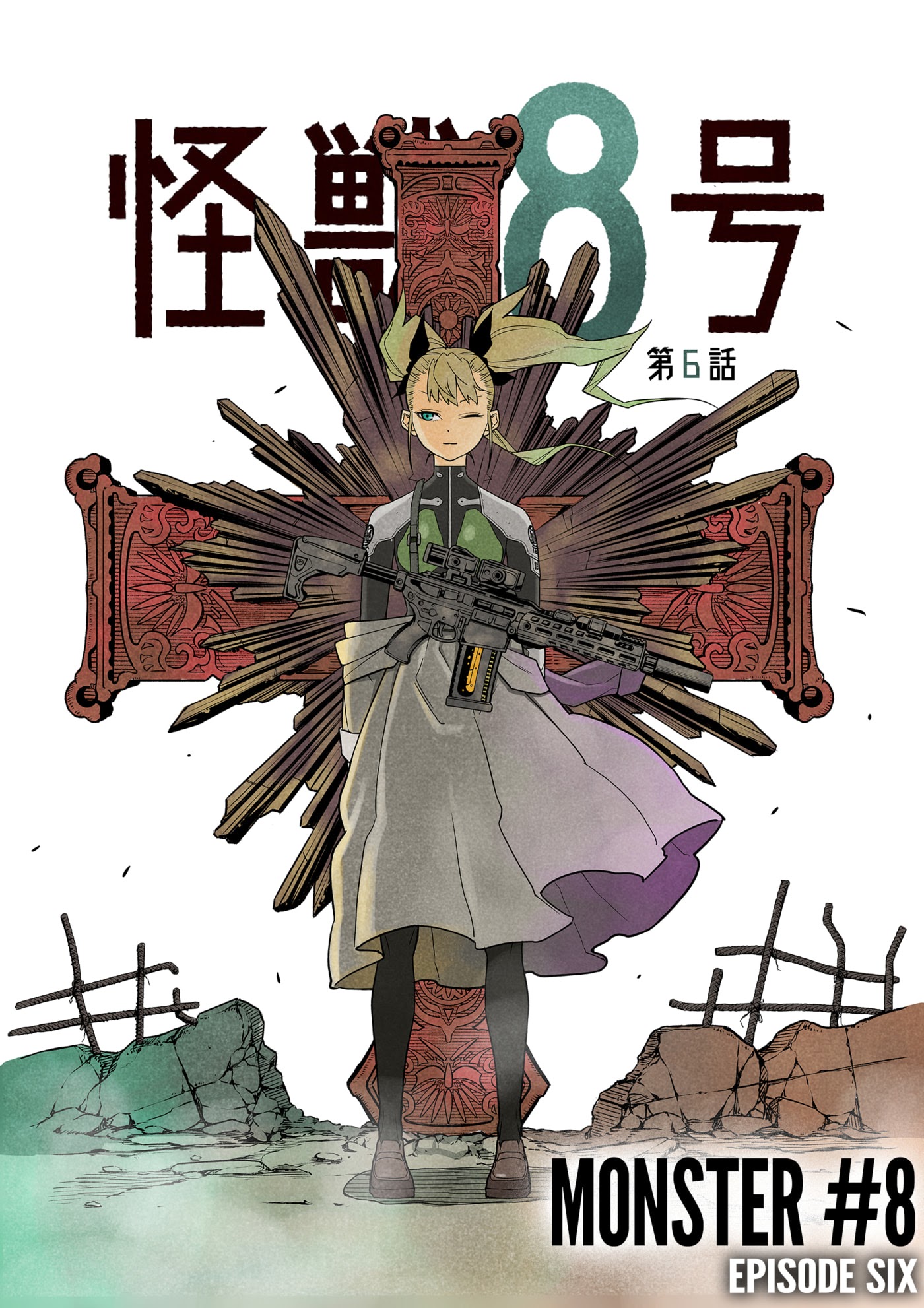 Read Kaiju No 8 id Manga Online