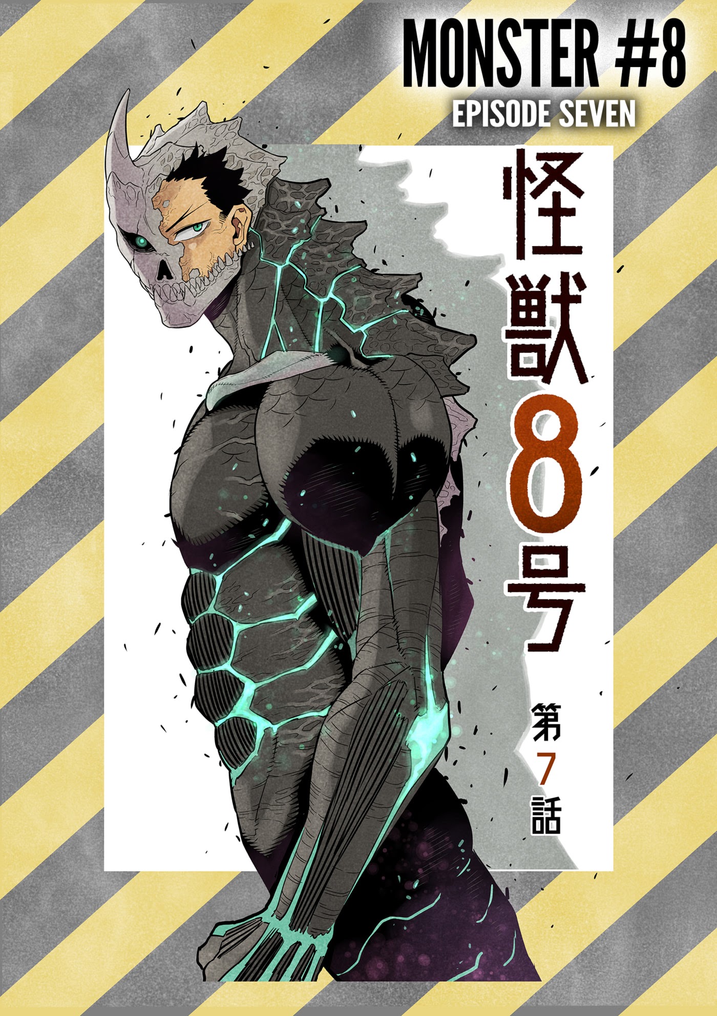 Read Kaiju No 8 id Manga Online