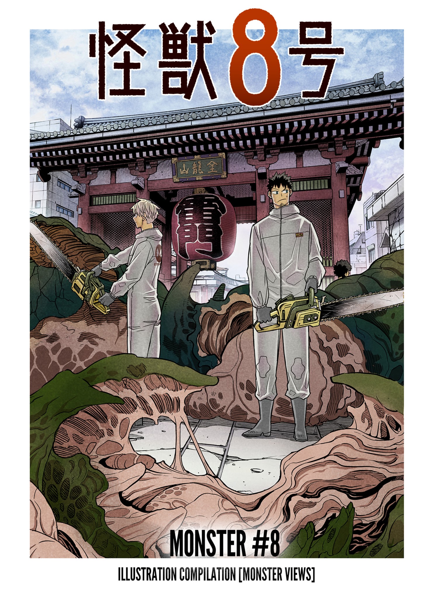 Read Kaiju No 8 id Manga Online
