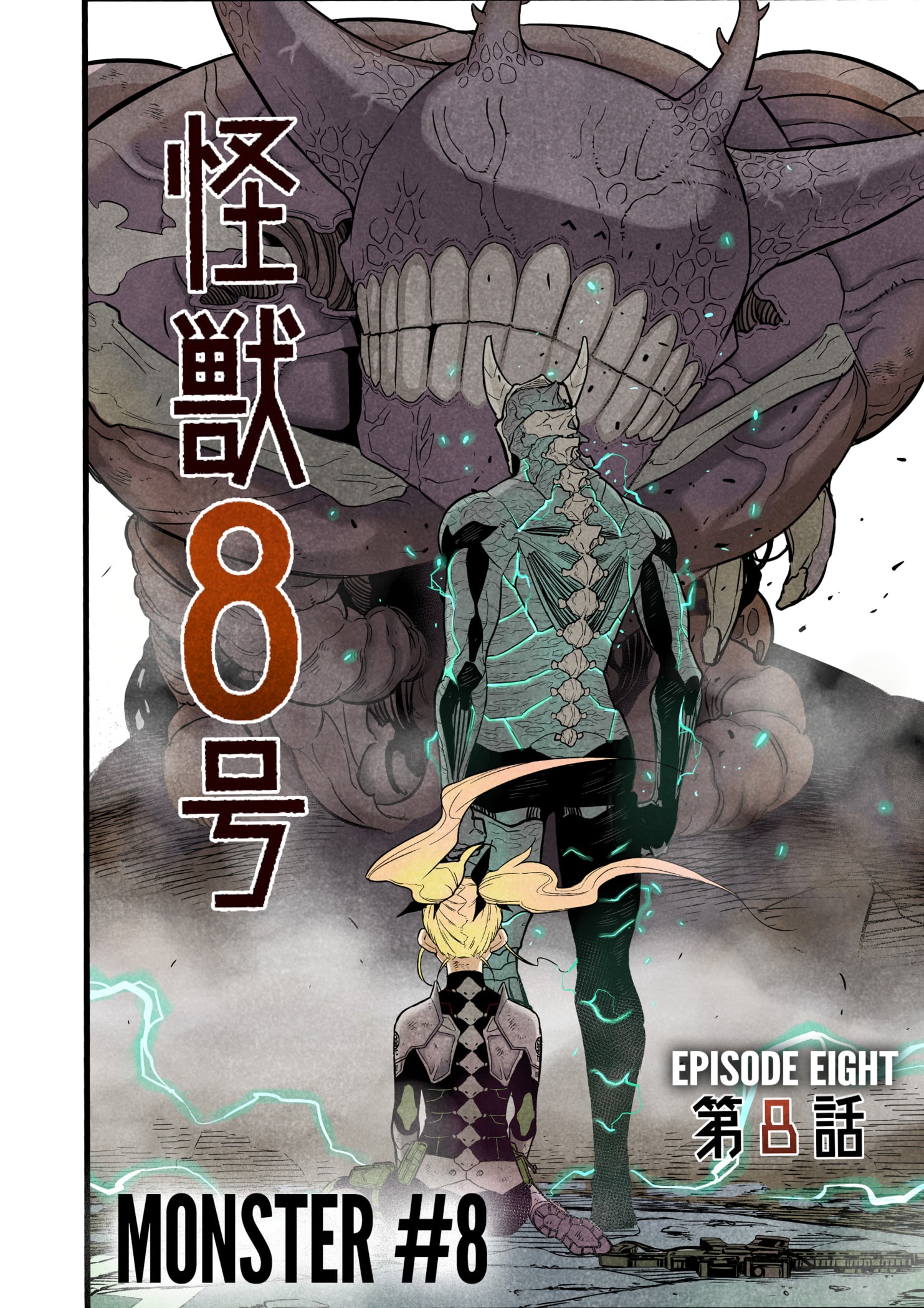 Read Kaiju No 8 id Manga Online