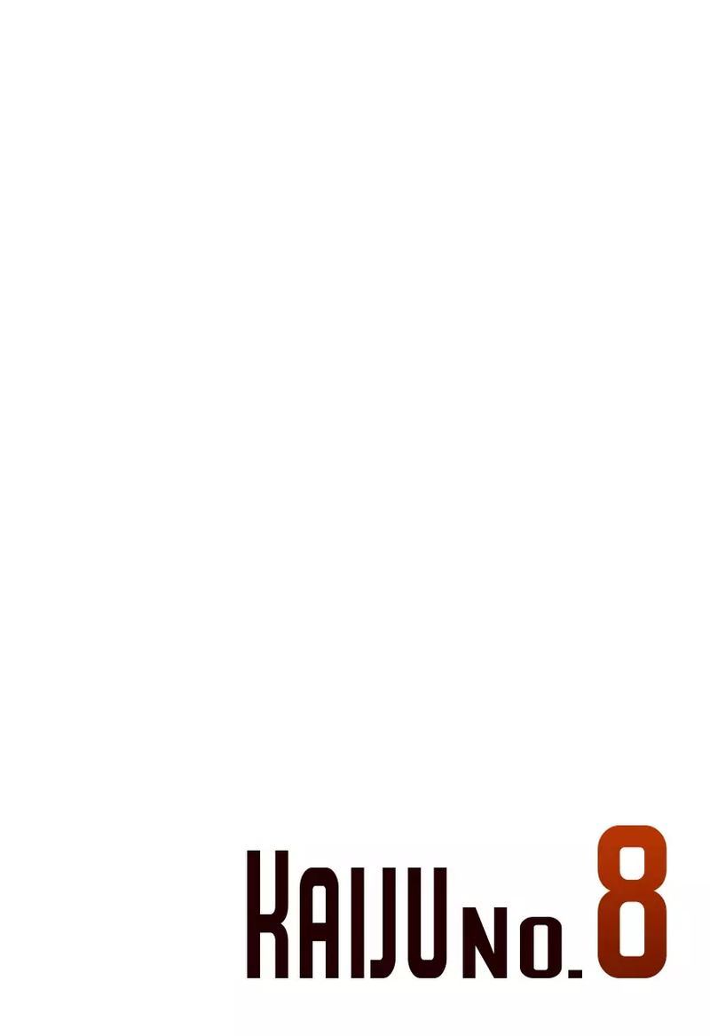 Read Kaiju No 8 id Manga Online