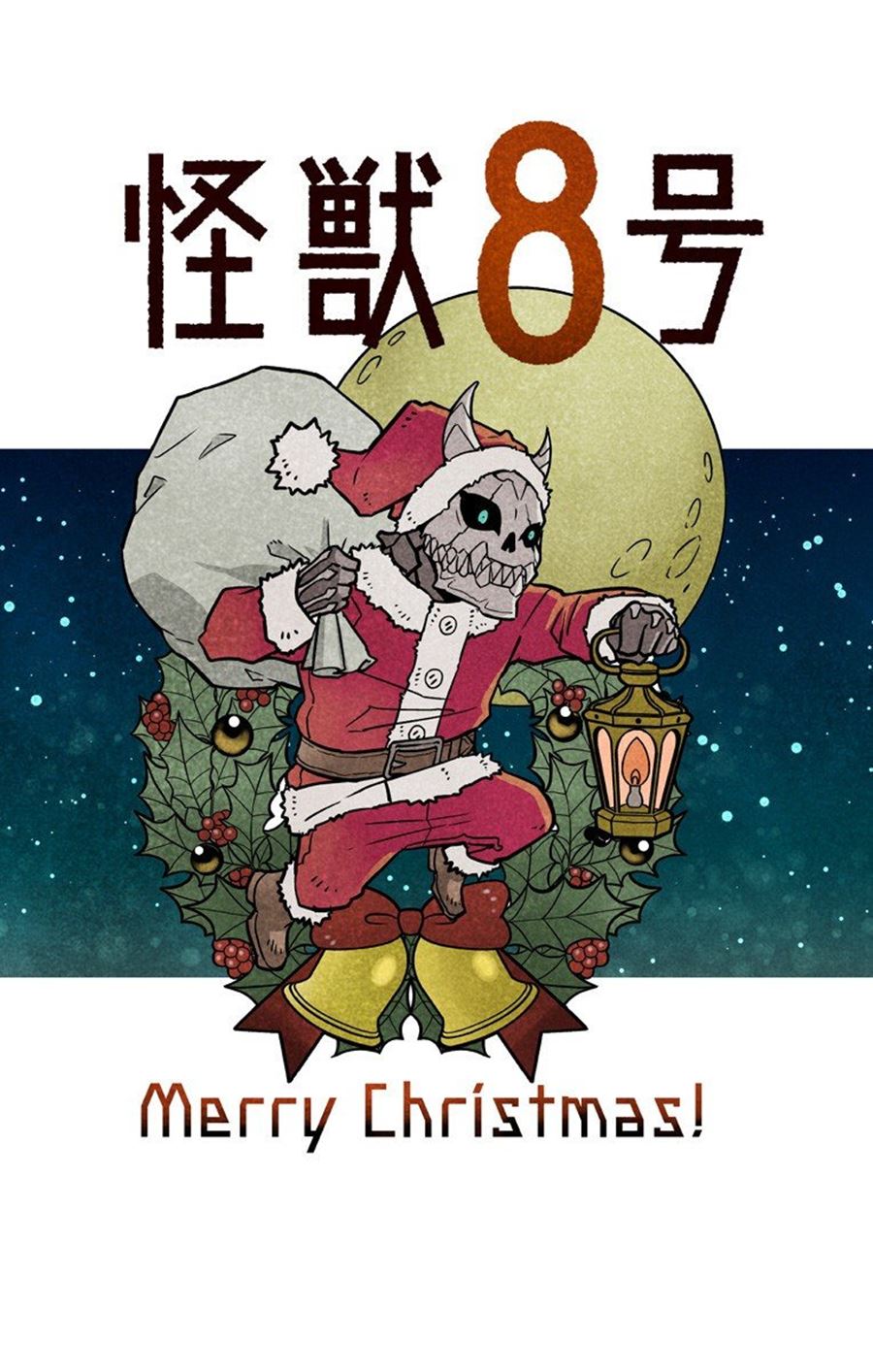 Read Kaiju No 8 id Manga Online