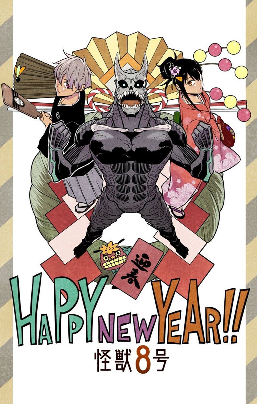 Read Kaiju No 8 id Manga Online