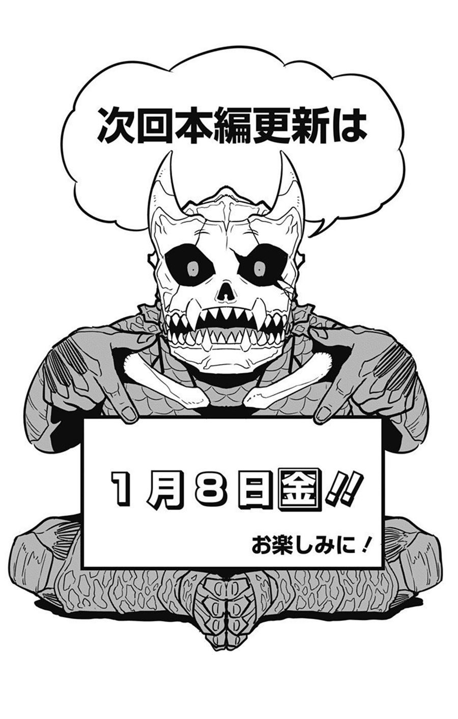 Read Kaiju No 8 id Manga Online