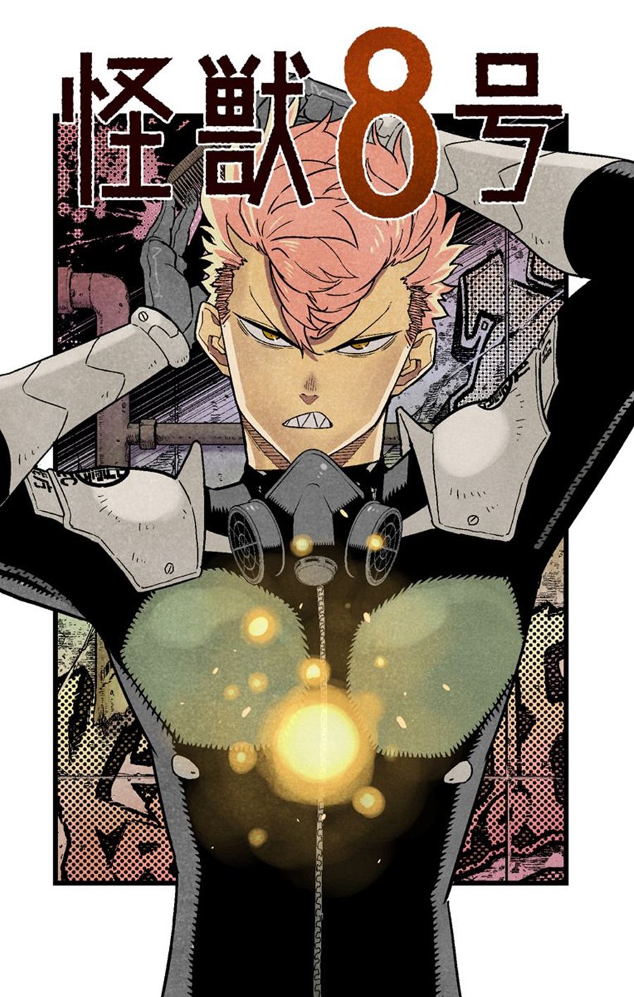 Read Kaiju No 8 id Manga Online
