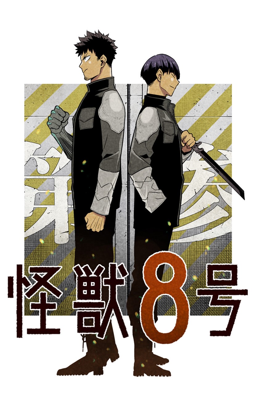 Read Kaiju No 8 id Manga Online