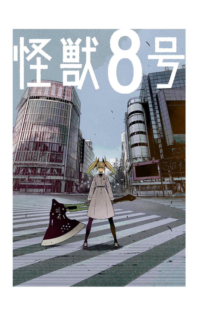 Read Kaiju No 8 id Manga Online